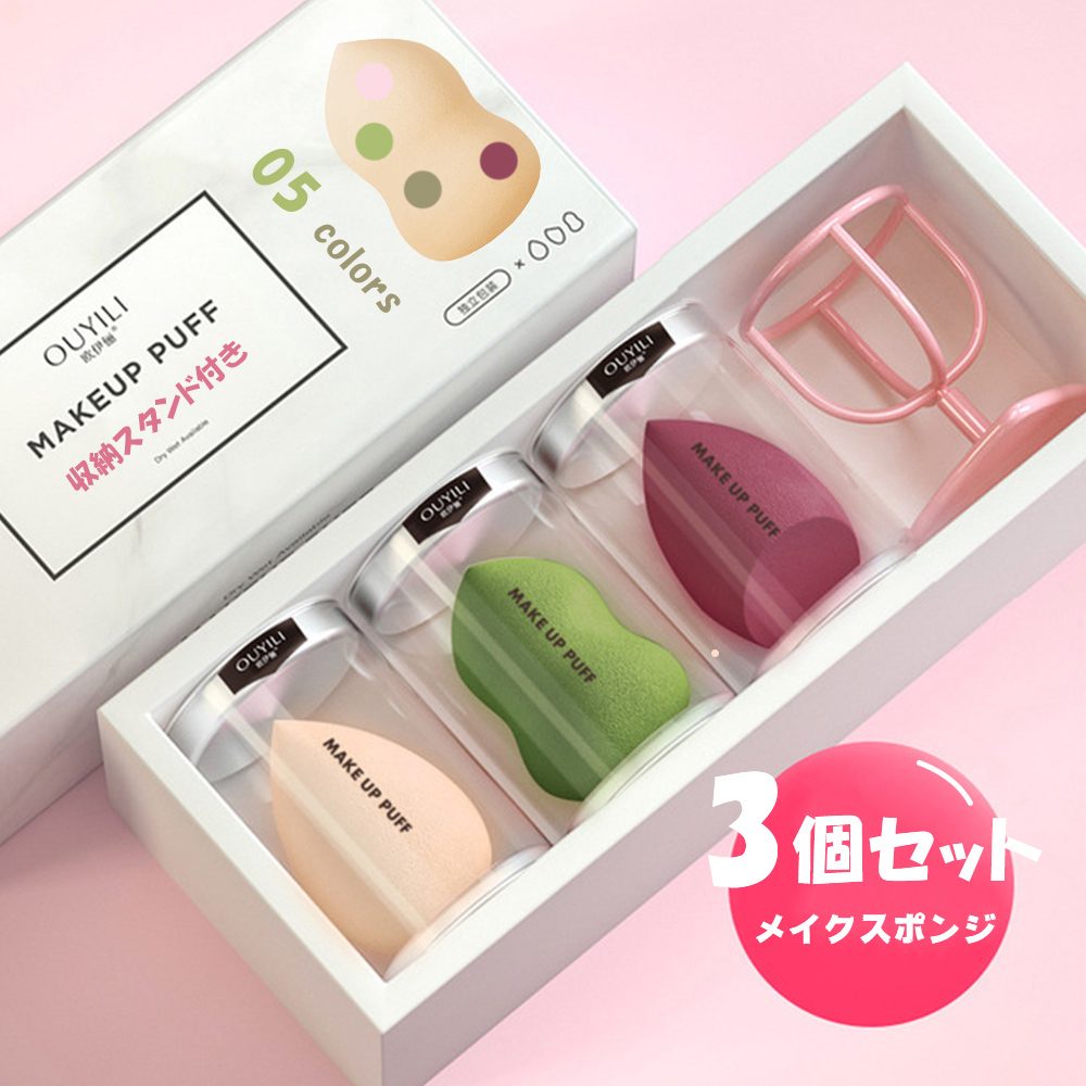 クッション ファンデーション パフスポンジ