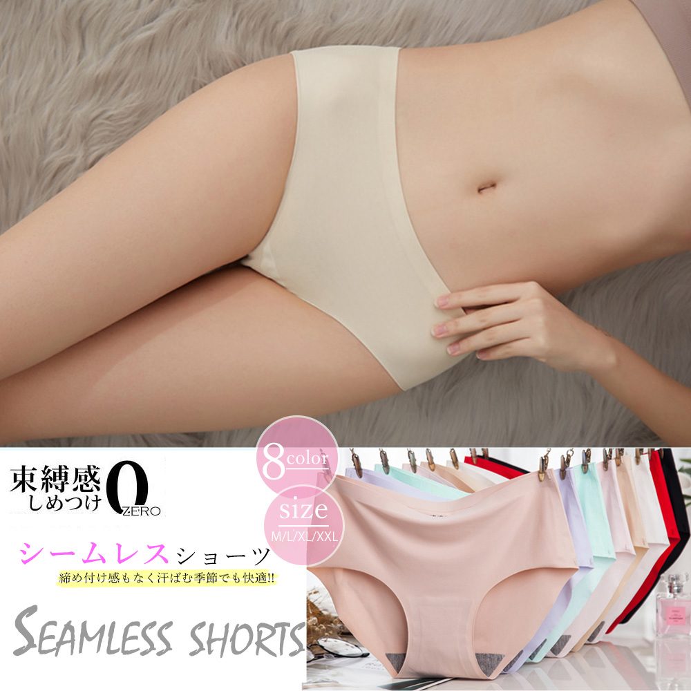 シームレス ショーツ レディース