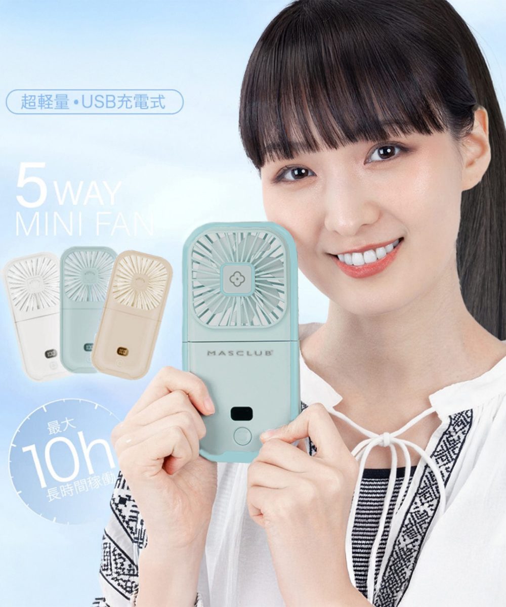 携帯扇風機 充電式首掛け扇風機 5way