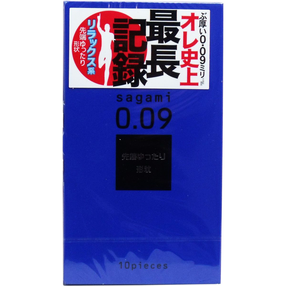 サガミ ００９ナチュラル コンドーム １０個入