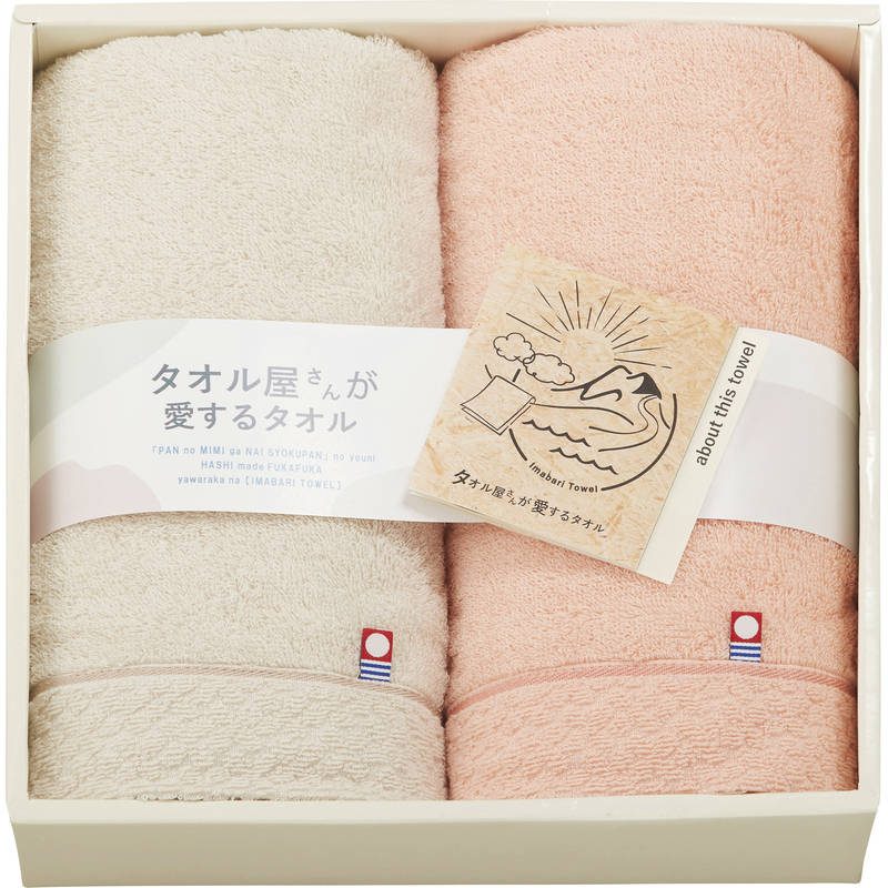 （予約受付・入荷次第）タオル屋さんが愛するタオル 今治産 タオルセット TA2140