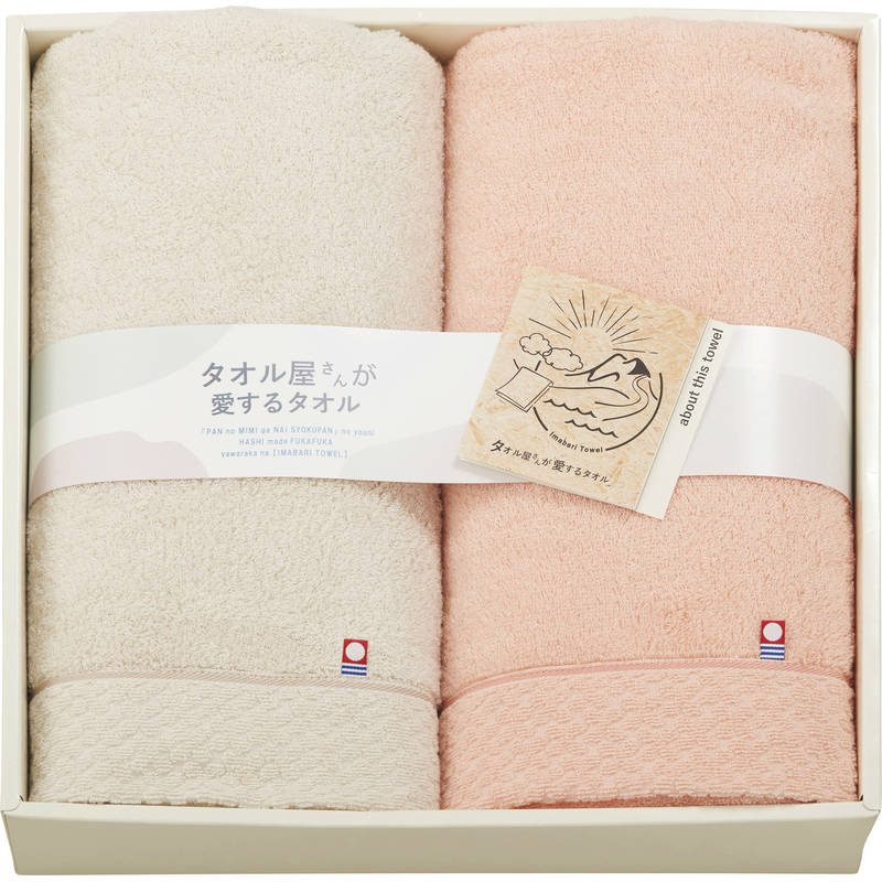 （予約受付・入荷次第）タオル屋さんが愛するタオル 今治産 タオルセット TA2110