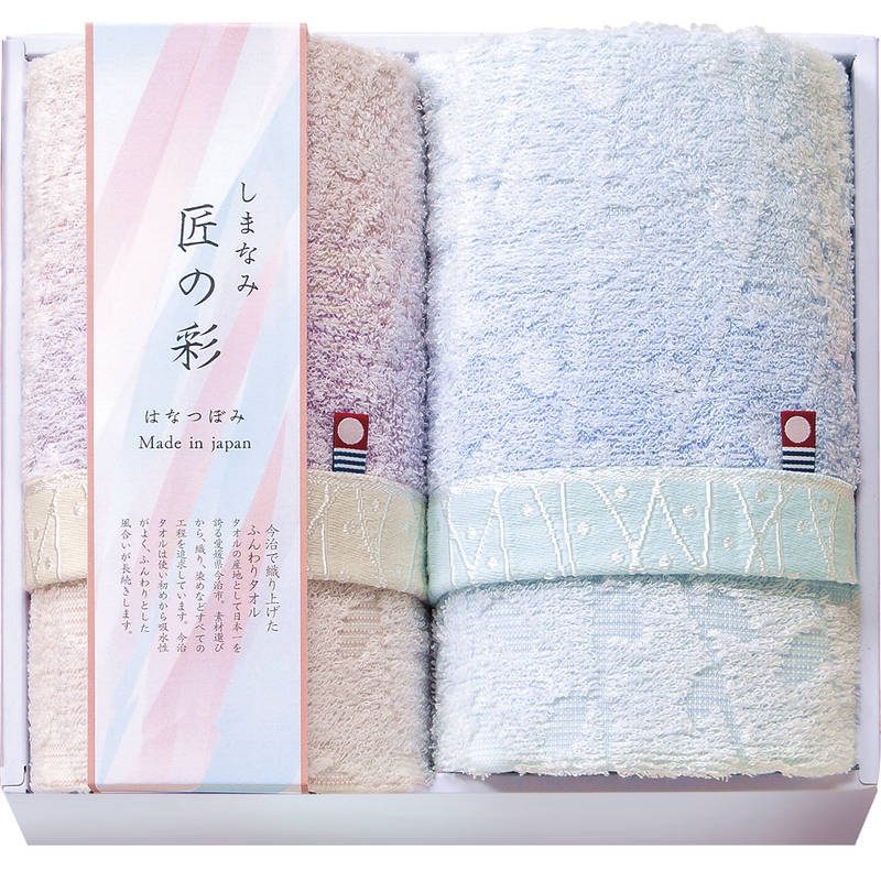 今治 しまなみ匠の彩 花つぼみ タオルセット IHT-
