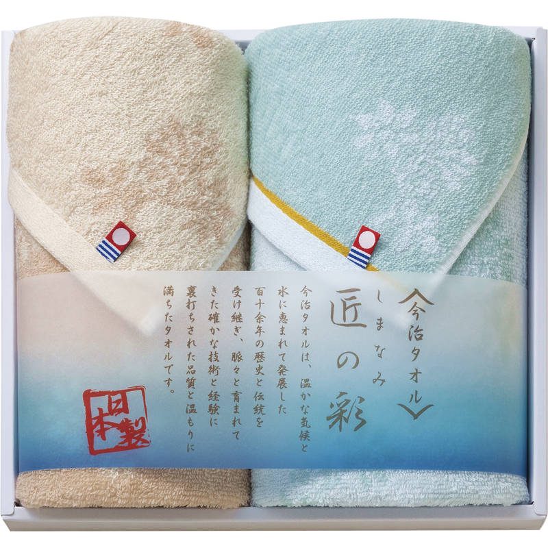 しまなみ匠の彩 今治タオルセット IMM-024