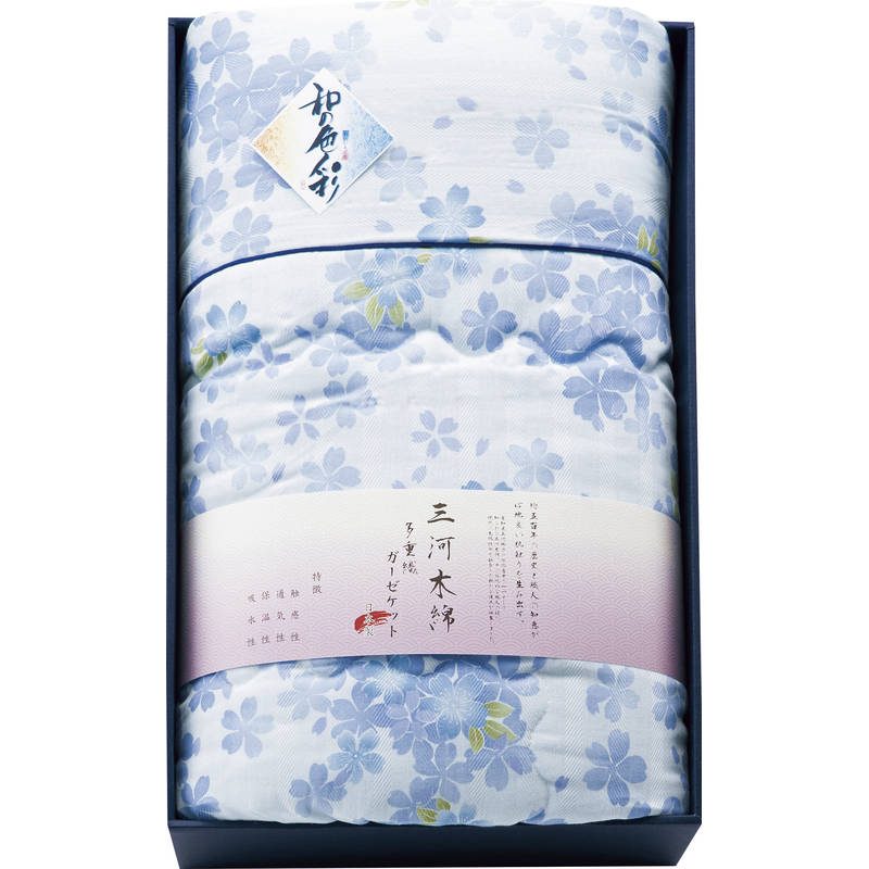 愛知三河木綿 ダブルガーゼ 羽毛タッチ中わた 肌布団 WK1524 ブルー
