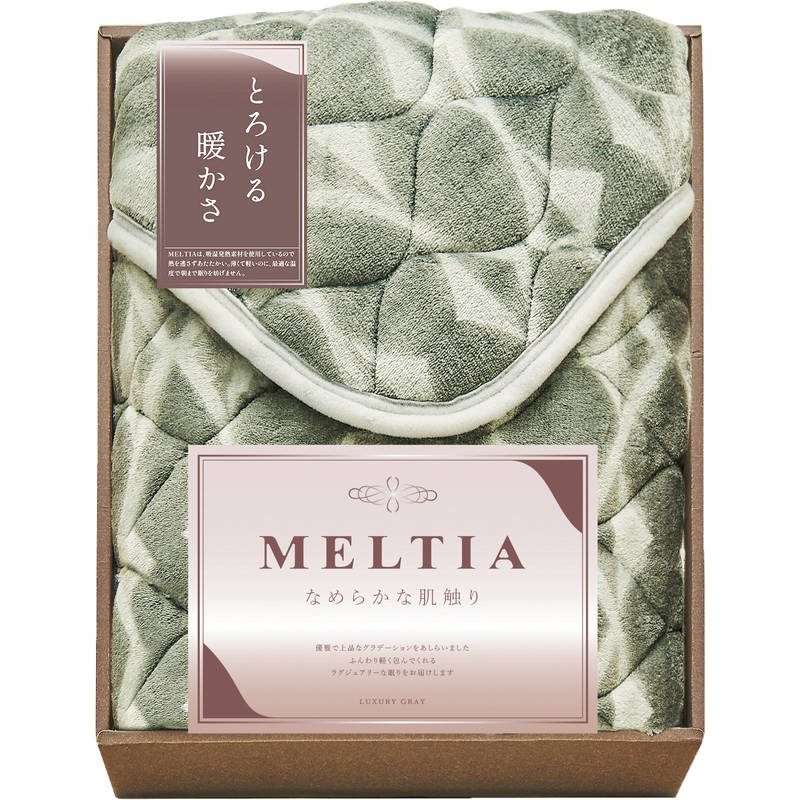 メルティア 吸湿発熱素材使用敷パッド VIL24100