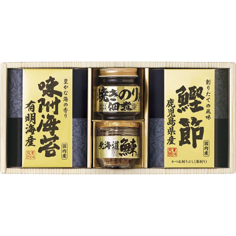 美味之誉 詰合せ 5871-20