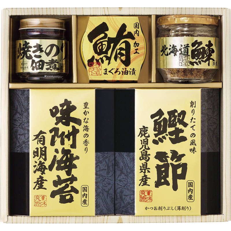 美味之誉 詰合せ 5872-25