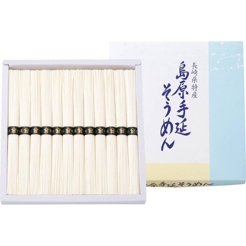 島原手延そうめん B-20