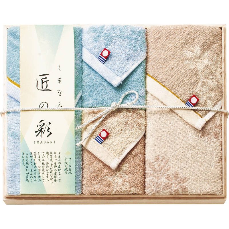 今治 しまなみ匠の彩 タオルセット(国産木箱入) IMK-40