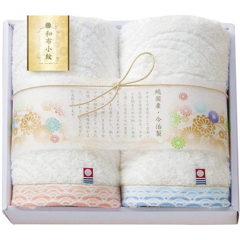 今治 和布小紋 フェイスタオル2P WFK-016A