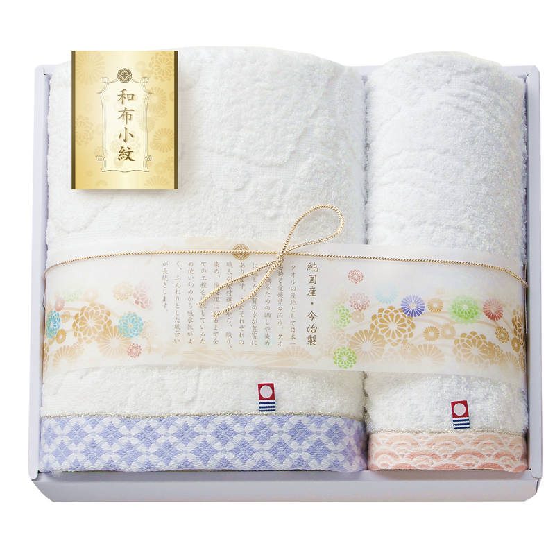 今治 和布小紋 タオルセット WFK-026A PU