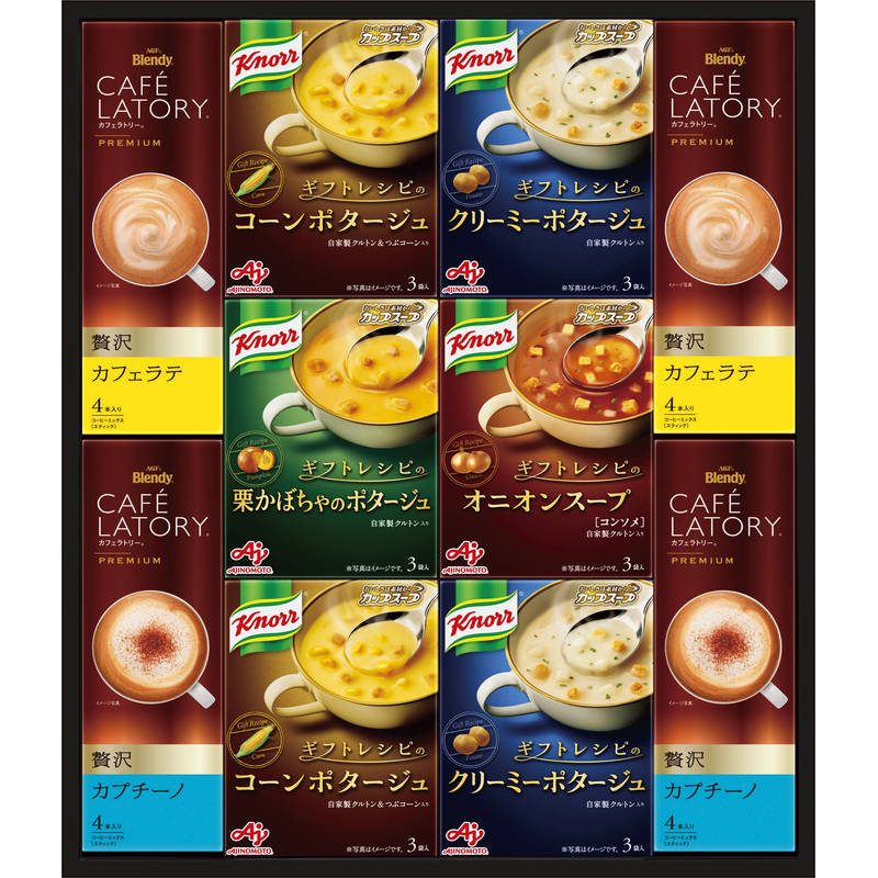 味の素 ギフトレシピ クノールスープ&コーヒーギフト KGC-30Y
