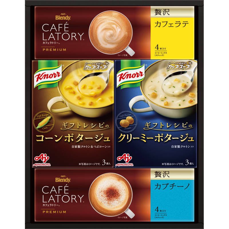 味の素 ギフトレシピ クノールスープ&コーヒーギフト KGC-15Y