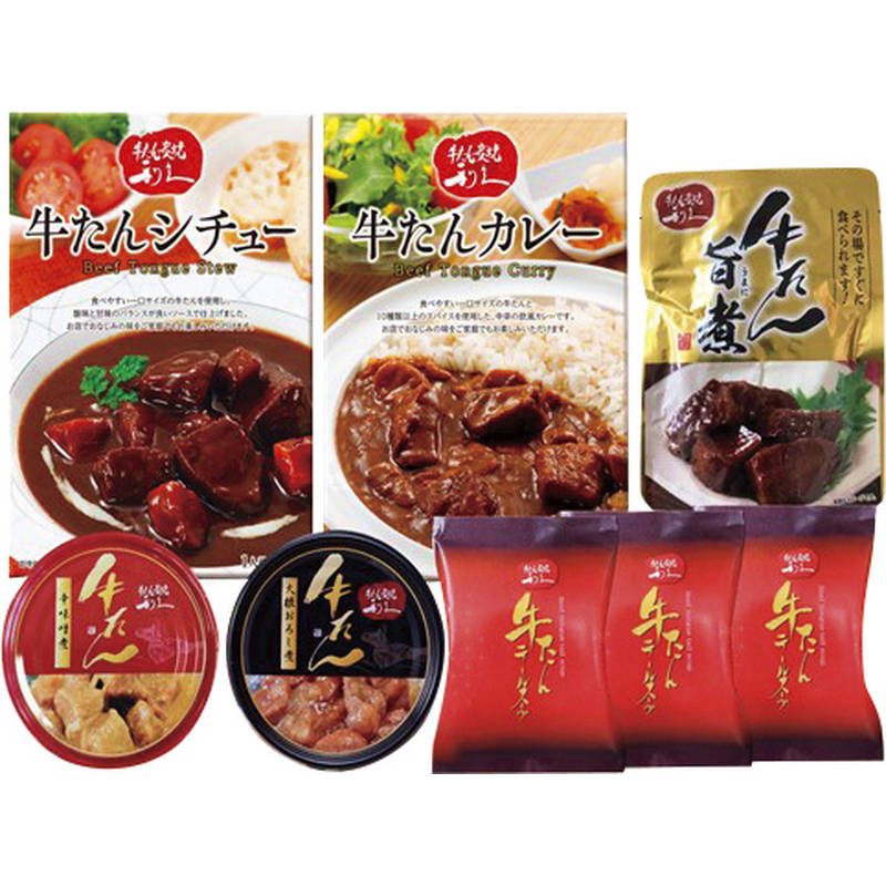 牛たん炭焼利久 牛たんギフトボックス LQ-D