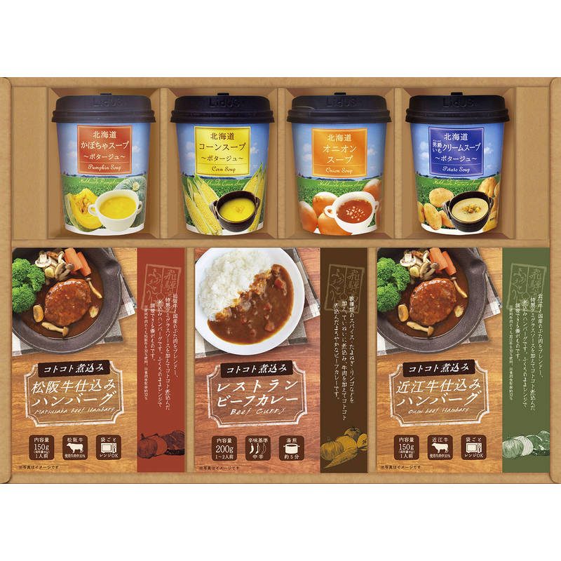 美食ファクトリー ごちそうお手軽バラエティ 北海道スープ＆ハンバーグ CSP-30