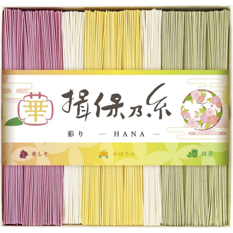 手延素麺 揖保乃糸 彩り 華 -HANA- CST-20