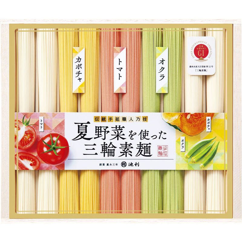 池利 夏野菜を使った三輪素麺 NY-20A