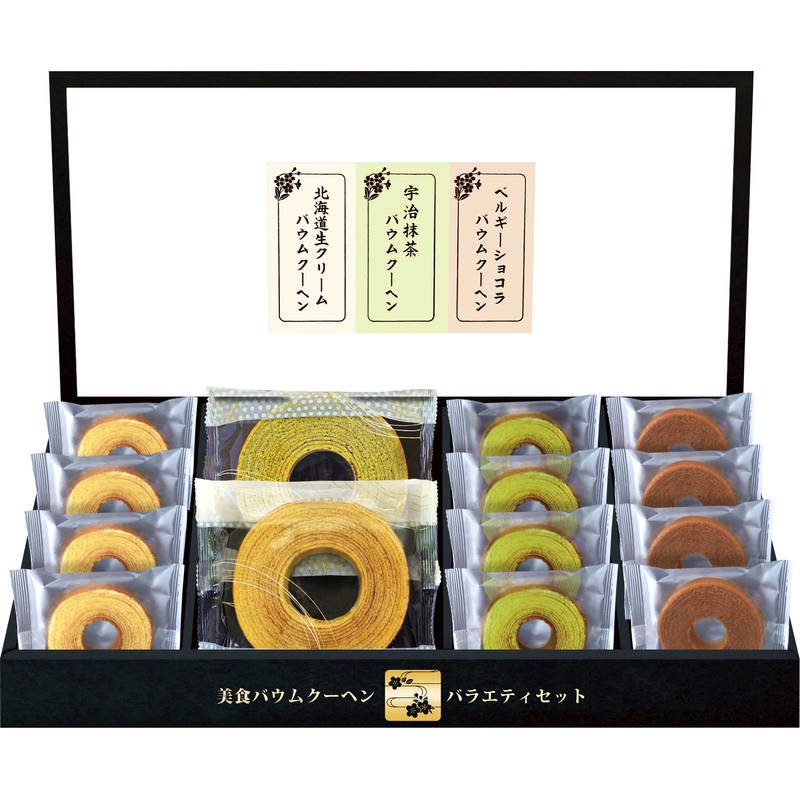 匠や本舗 美食バウムクーヘン HRKB-30