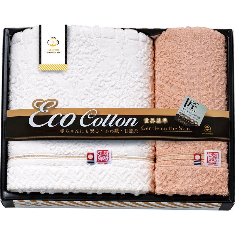 今治 お肌に優しい TZ Eco Cott バスタオルセット 3440BW