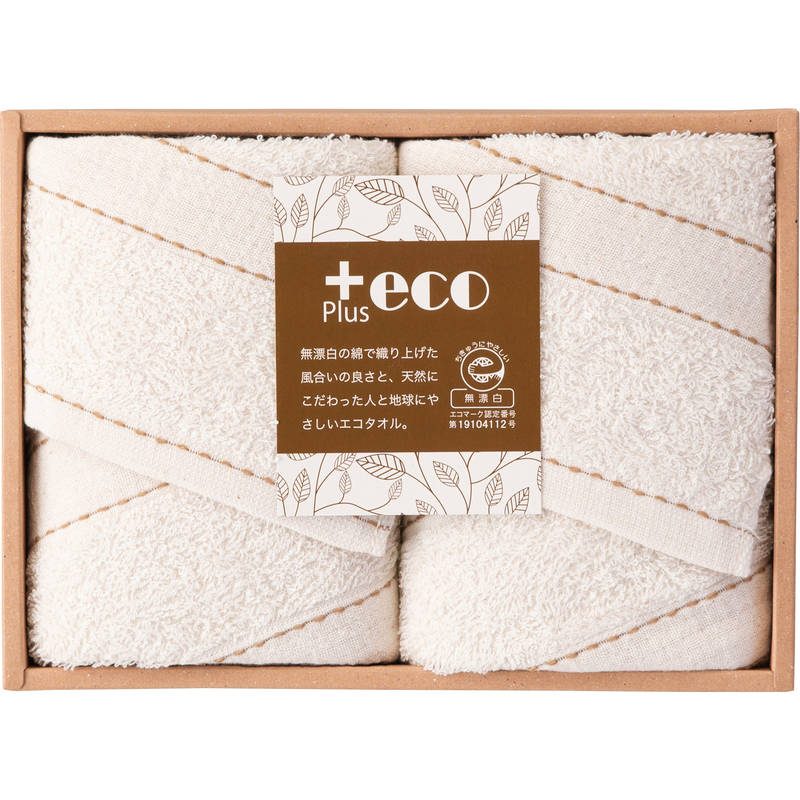 泉州 +ecoタオルセット PE-2515