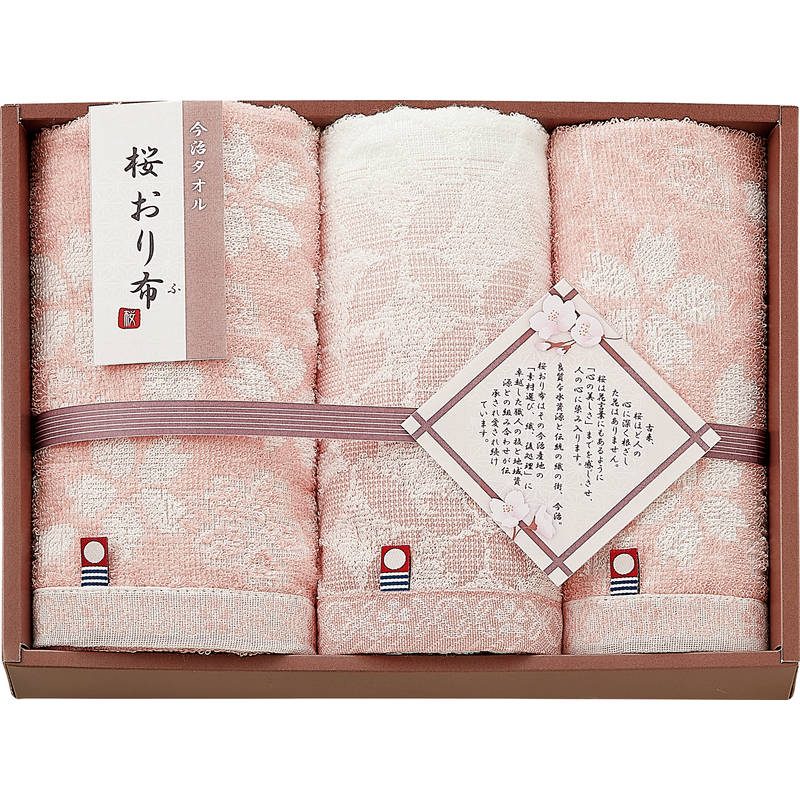 （予約受付・入荷次第）今治 桜おり布 タオルセット IS9625 PI