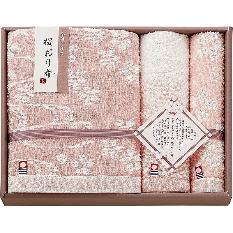 （予約受付・入荷次第）今治 桜おり布 タオルセット IS9640 PI