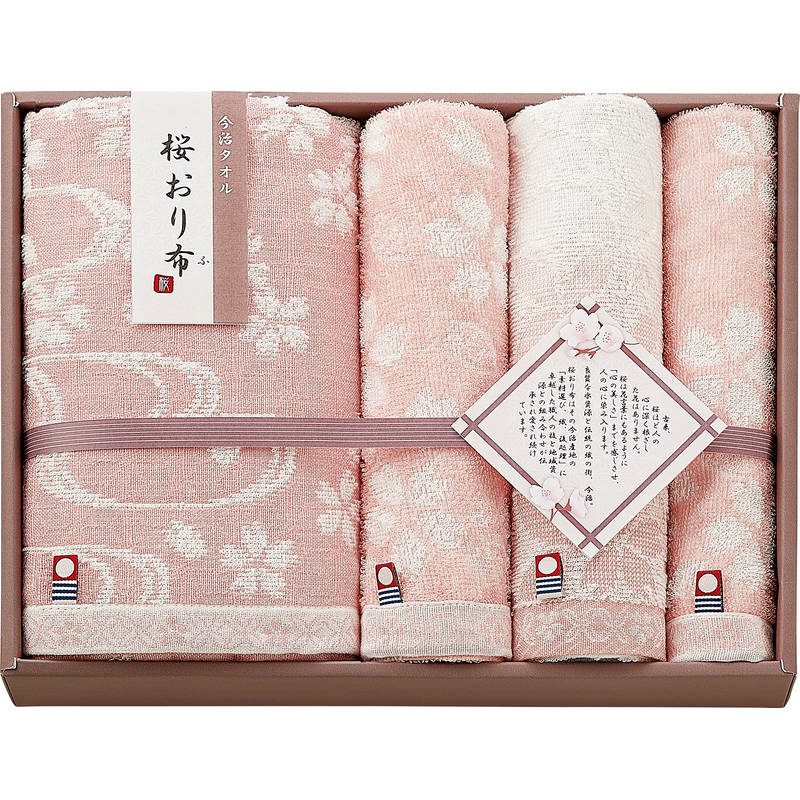（予約受付・入荷次第）今治 桜おり布 タオルセット IS9650 PI