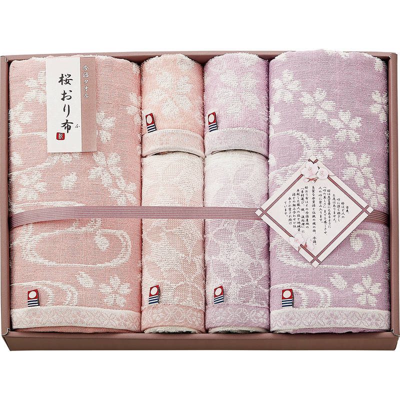 （予約受付・入荷次第）今治 桜おり布 タオルセット IS9680