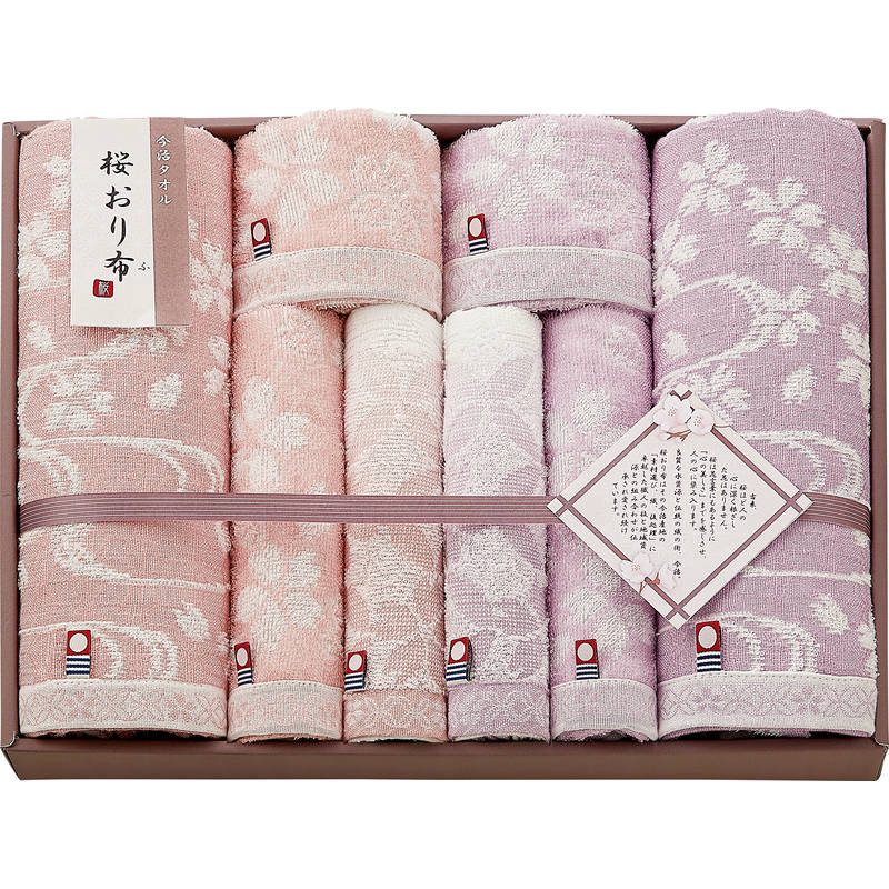 (予約受付・入荷次第)今治 桜おり布 タオルセット IS9610