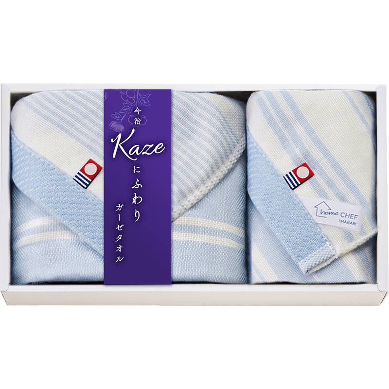 今治 Kaze にふわり タオルセット KCN20250-BL ブルー