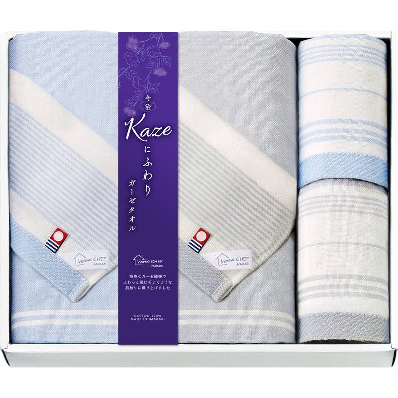 今治 Kaze にふわり タオルセット KCN20500