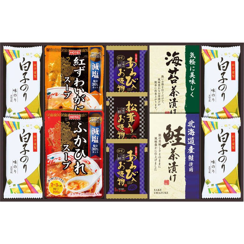 贅沢フリーズドライとふかひれスープ FS-50Y