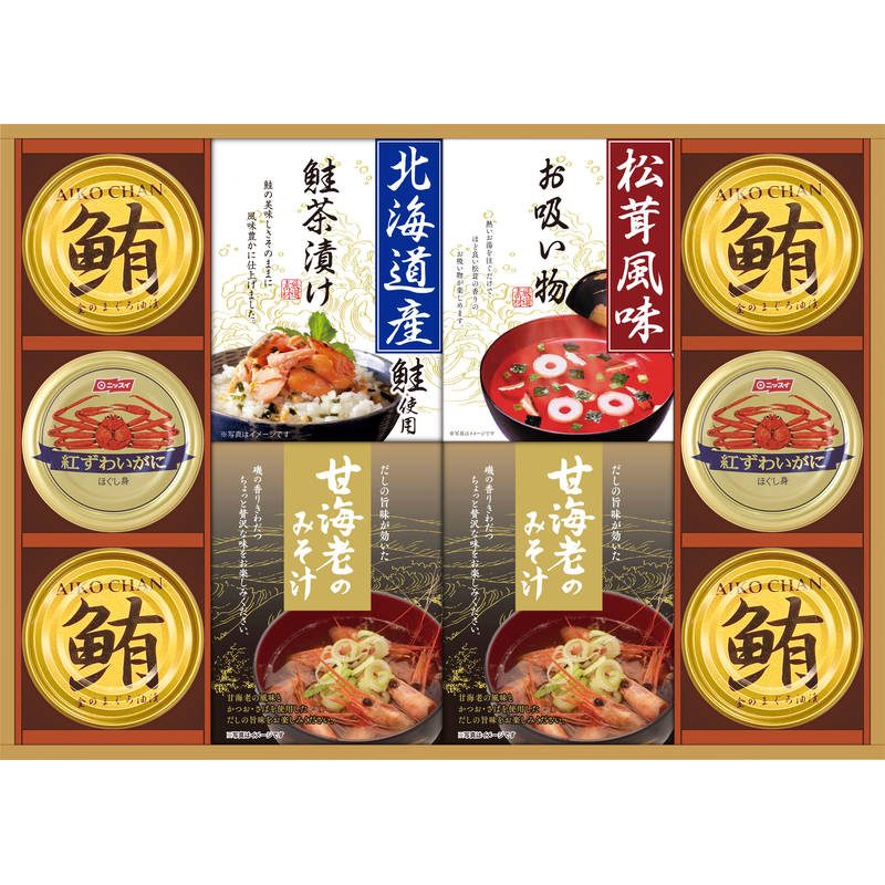 山海の幸詰合せ CMB-80Y