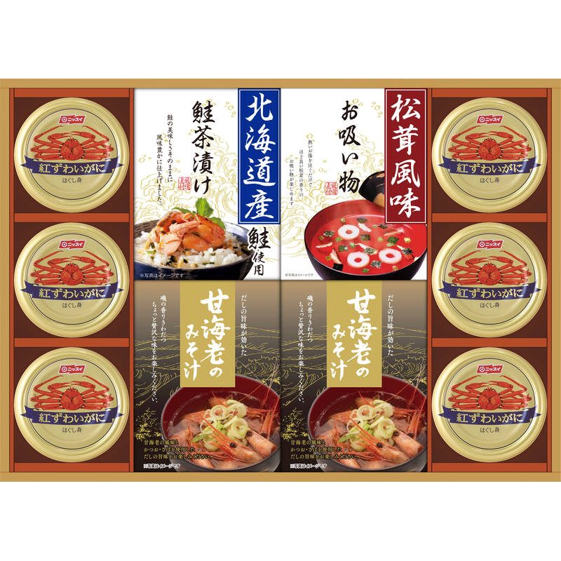 山海の幸詰合せ CMB-100Y