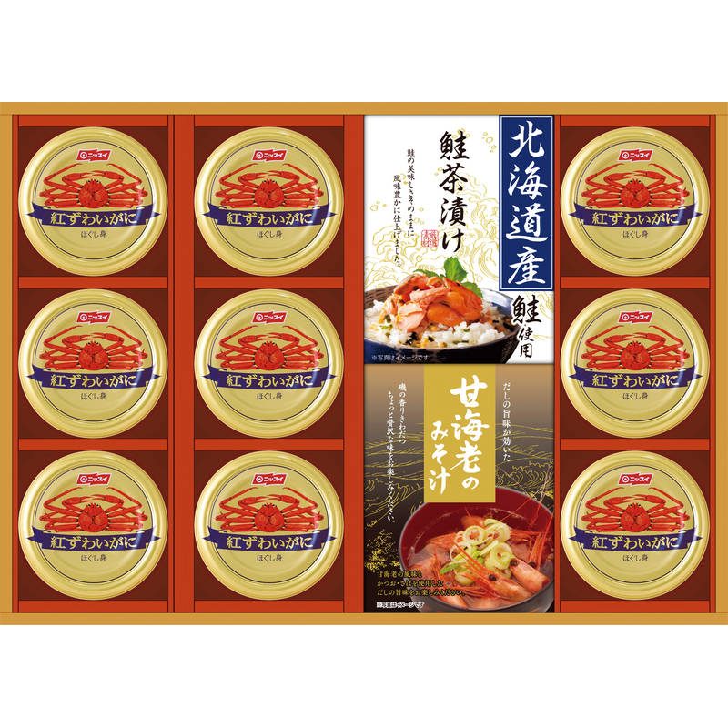 海の幸詰合せ CMB-120W
