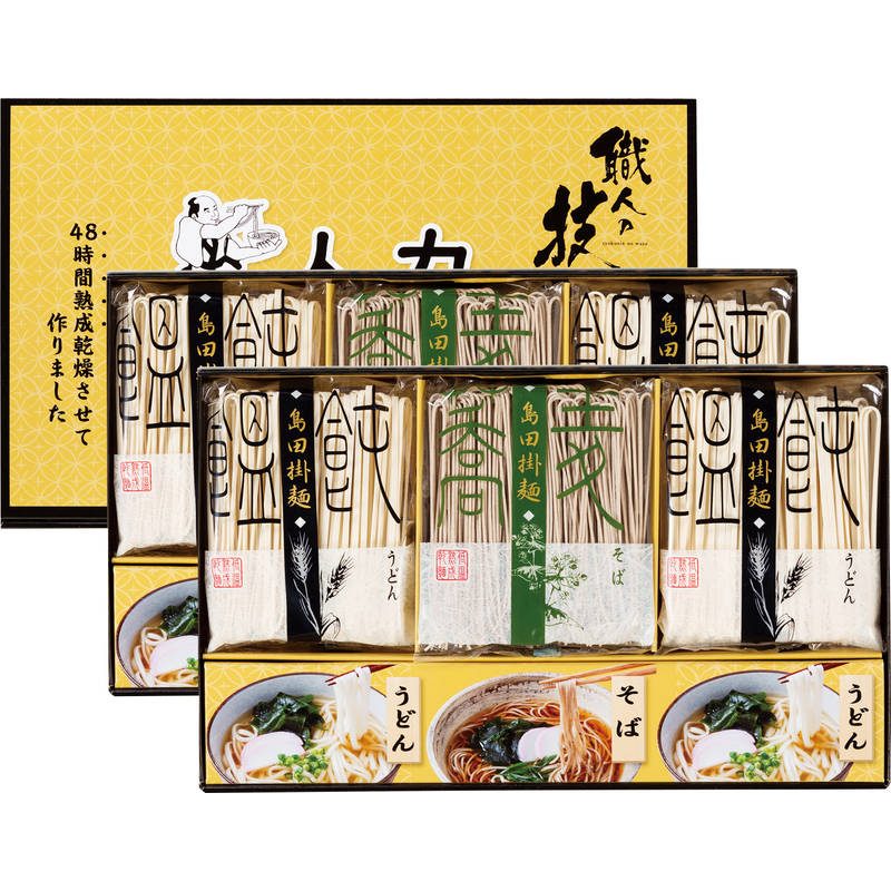 人力うどん「職人の技」うどん・そばセット JUS-DO
