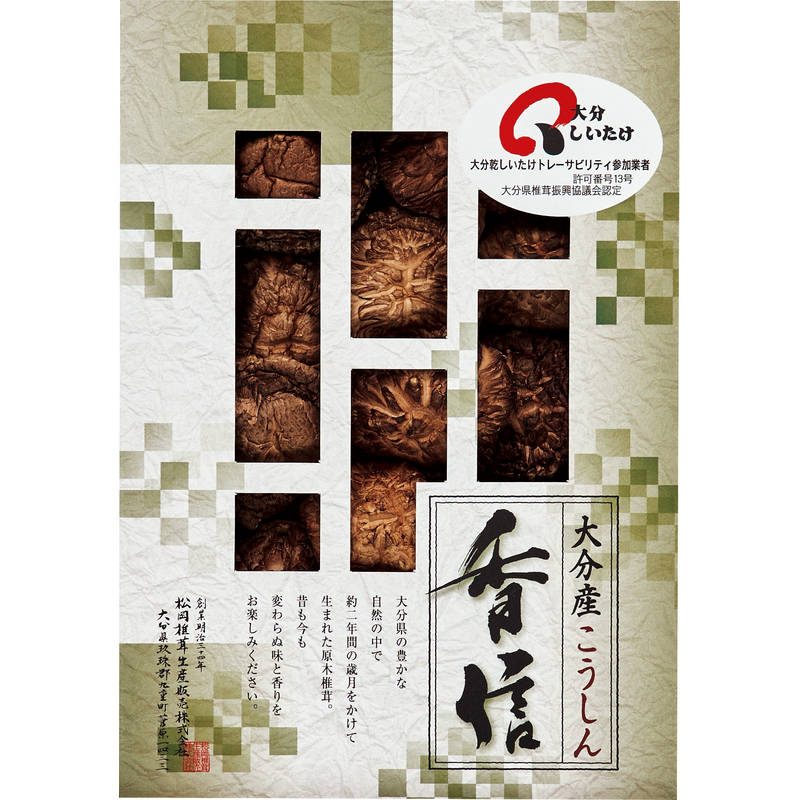 大分産椎茸こうしん 35g L-25