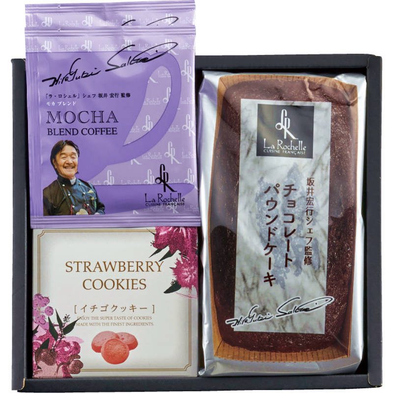 ラ・ロシェル 坂井宏行シェフ監修チョコレートパウンドケーキアソート SAD-BEA