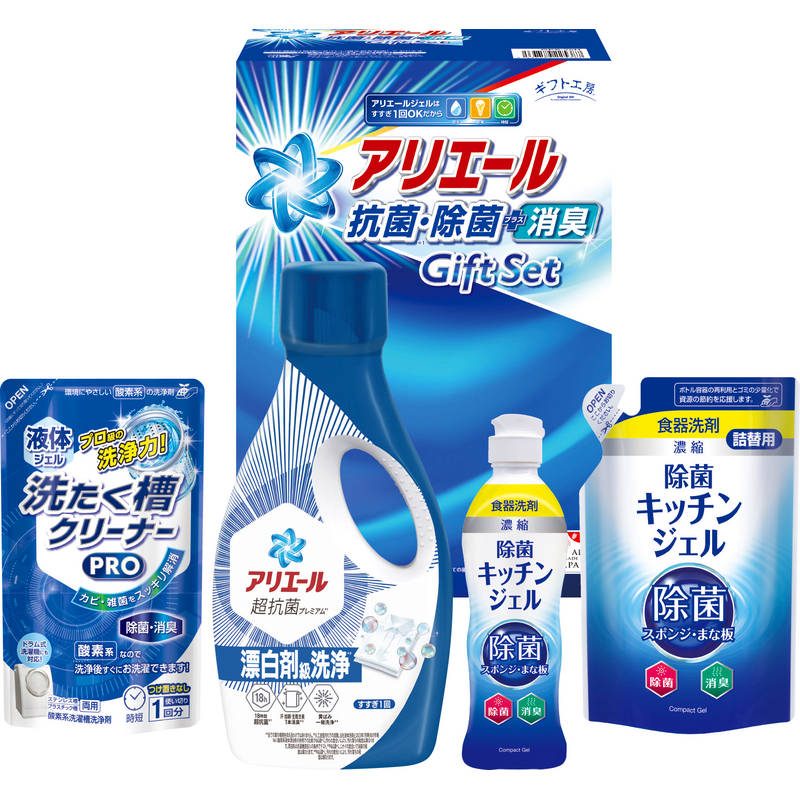 ギフト工房 アリエール抗菌除菌ギフト GPS-25H