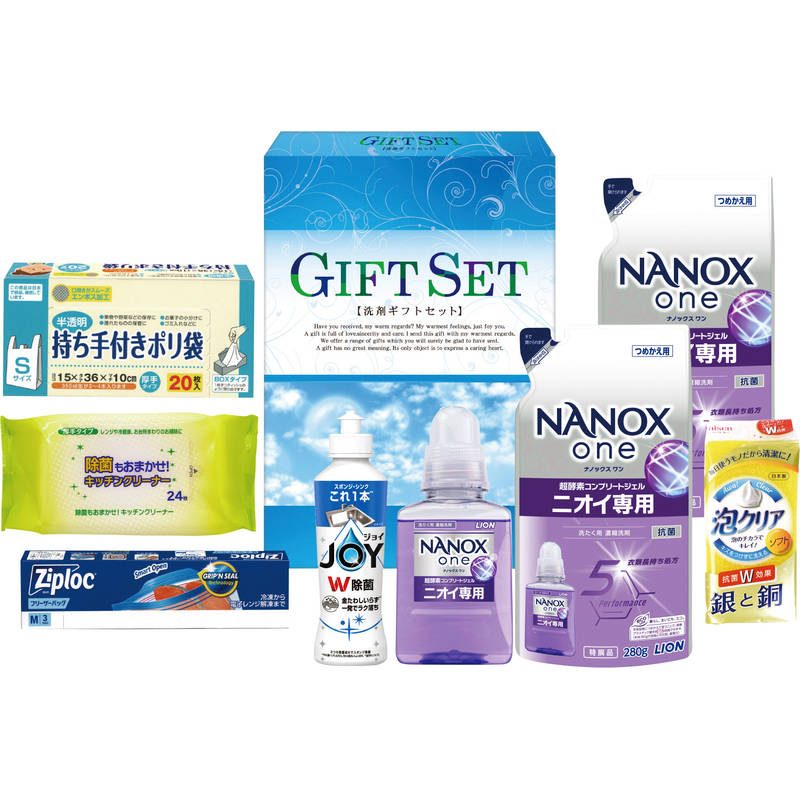 ナノ洗浄バラエティ洗剤セット CWK-GR