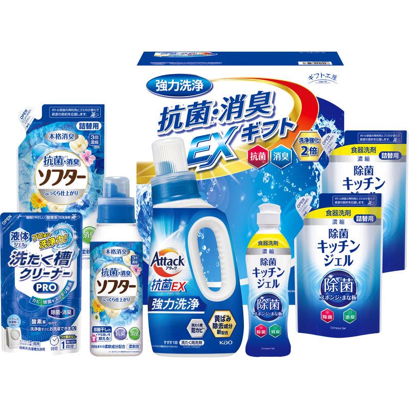 (9月中旬頃終了予定)ギフト工房 抗菌消臭EXギフト EXZ-40K