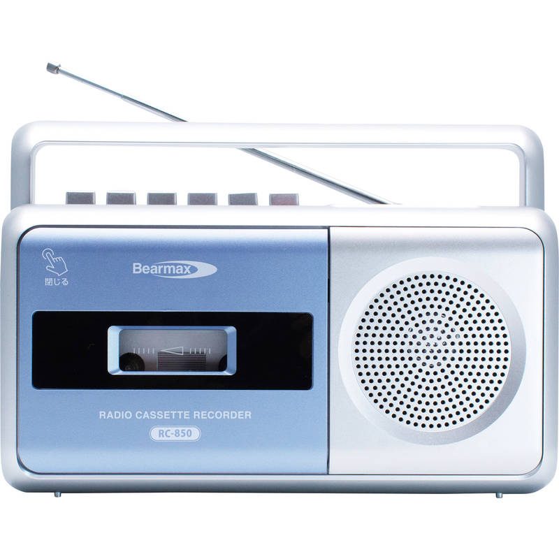 ベアマックス ポータブル・ラジカセ デジカ・ミニ RC-850