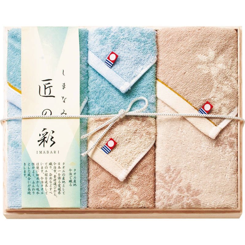 今治 しまなみ匠の彩 タオルセット(国産木箱入) IMK-40