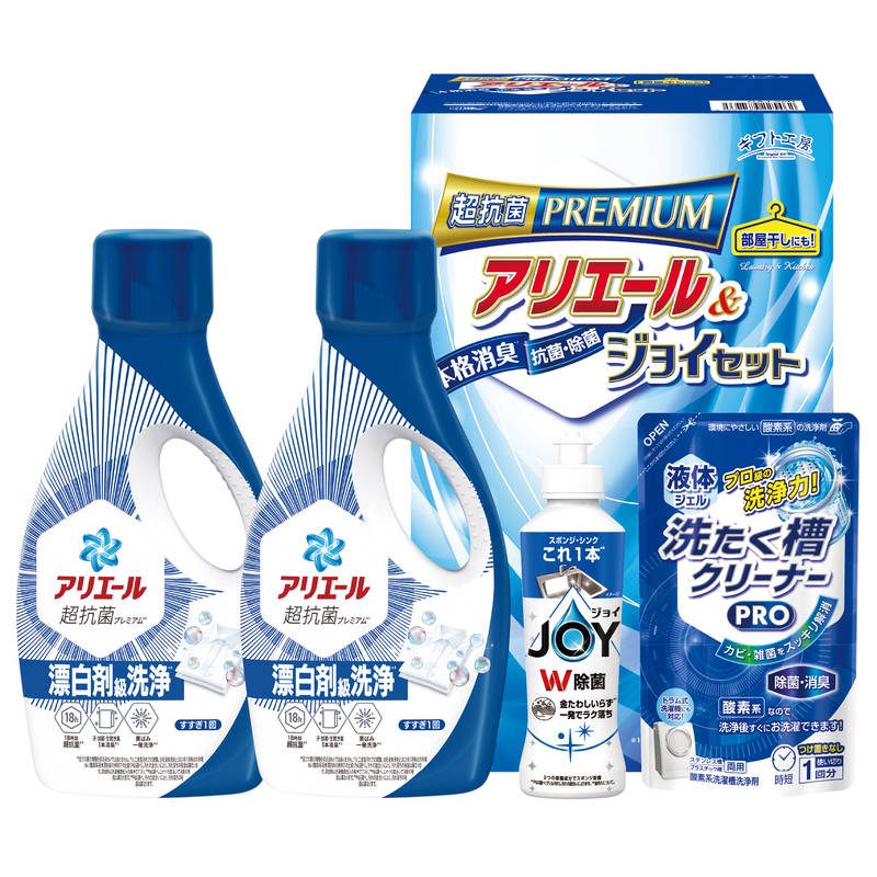 ギフト工房 アリエール&ジョイセット GAJ-25D