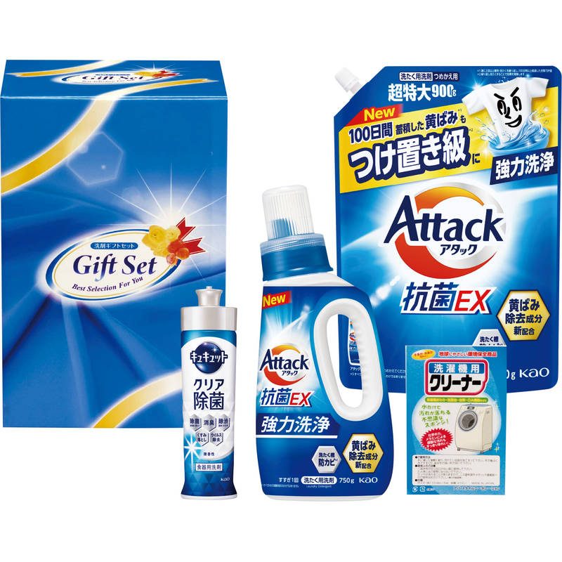 抗菌クリア洗剤ギフト ACX-30R