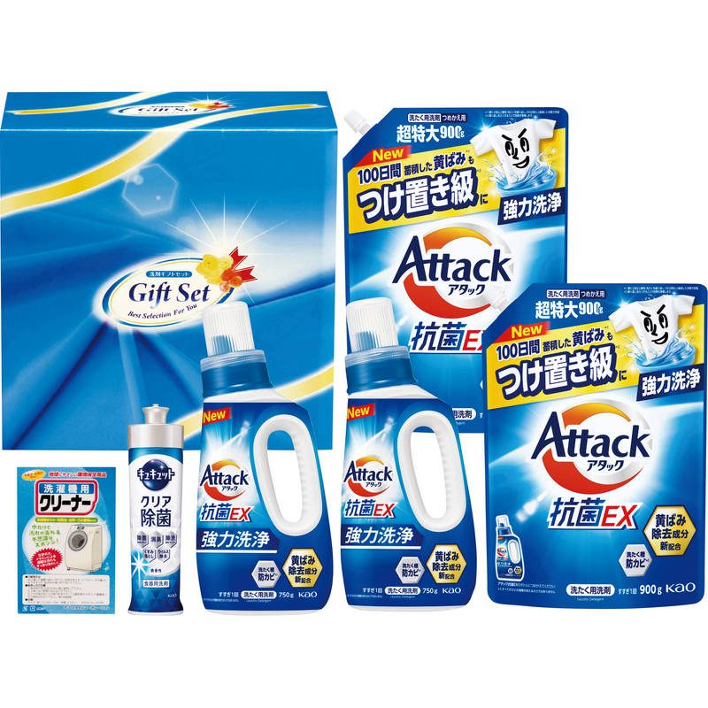抗菌クリア洗剤ギフト ACX-50R