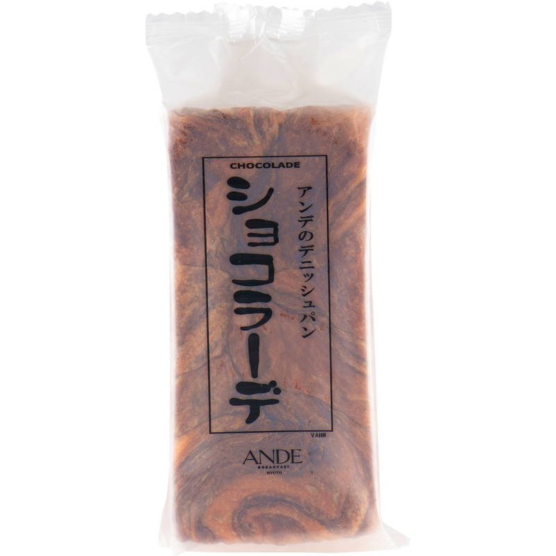 アンデ デミデニッシュ ショコラーデ210g【直送品】