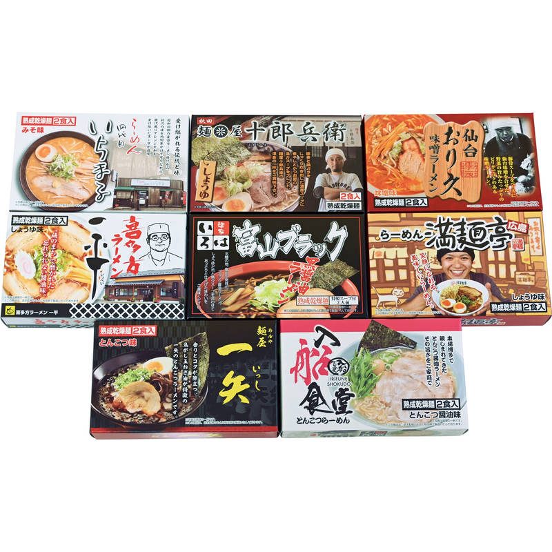 乾燥・全国繁盛店ラーメンセット16食 ACLS-05-2