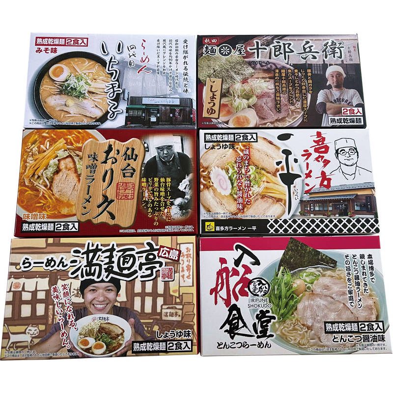 乾燥・全国繁盛店ラーメンセット12食 ACLS-04